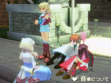 mabinogi
