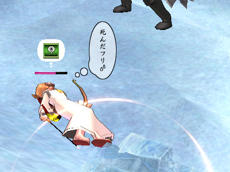 mabinogi