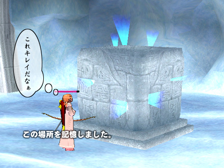 mabinogi