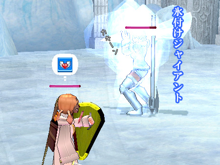 mabinogi