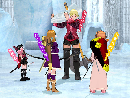 mabinogi