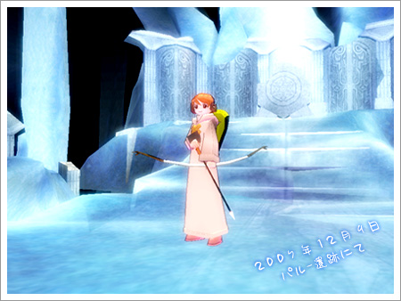 mabinogi