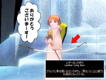 mabinogi