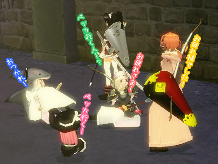 mabinogi