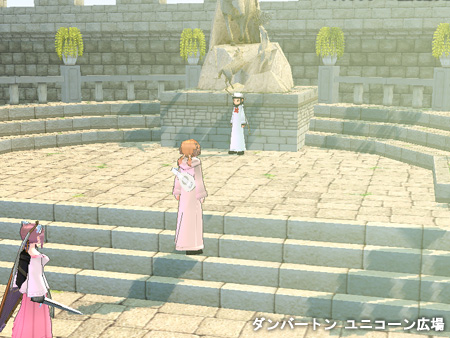 mabinogi