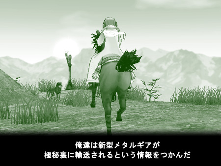 mabinogi