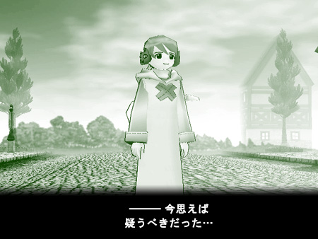 mabinogi