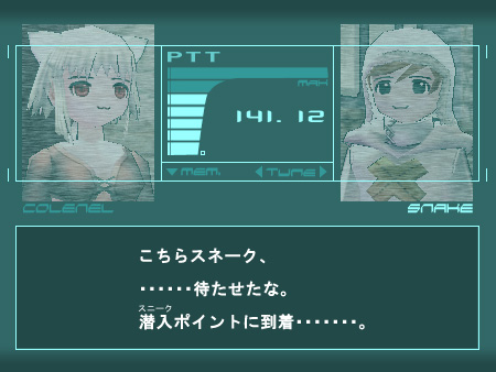 mabinogi