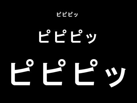 mabinogi