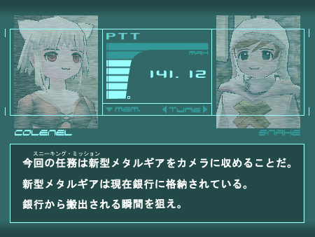 mabinogi