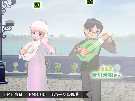 mabinogi