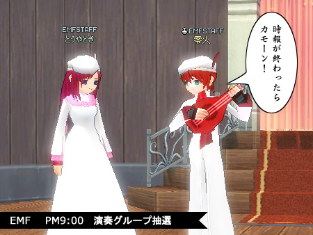 mabinogi