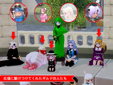 mabinogi