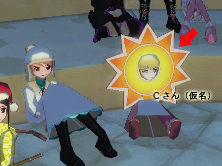 mabinogi