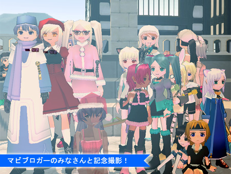 mabinogi