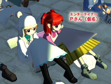 mabinogi