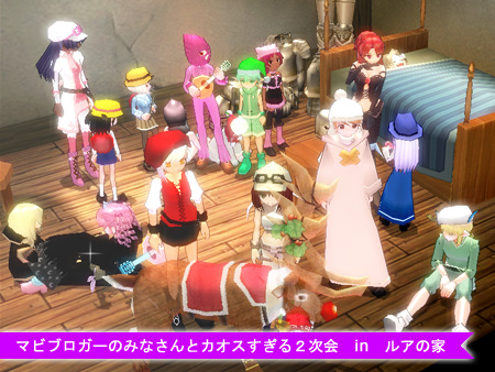 mabinogi