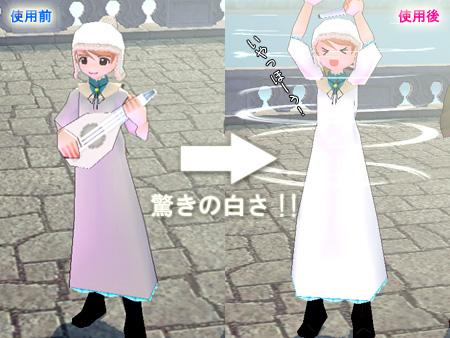 mabinogi