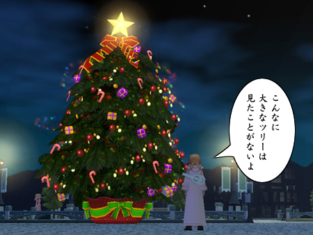 mabinogi