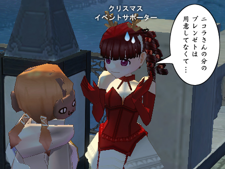mabinogi