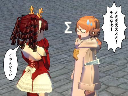 mabinogi