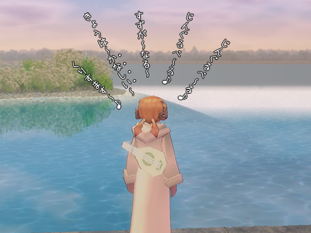 mabinogi