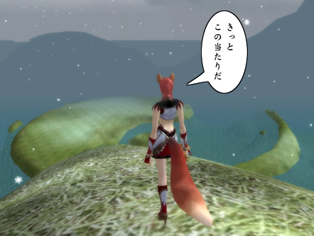 パーフェクト ワールド -完美世界-