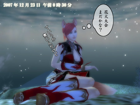 パーフェクト ワールド -完美世界-