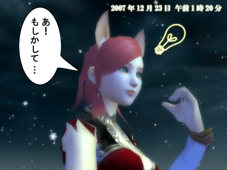 パーフェクト ワールド -完美世界-