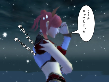 パーフェクト ワールド -完美世界-
