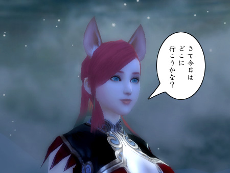 パーフェクト ワールド -完美世界-