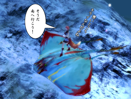 パーフェクト ワールド -完美世界-