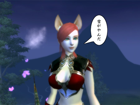 パーフェクト ワールド -完美世界-