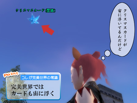 パーフェクト ワールド -完美世界-