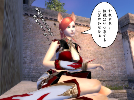パーフェクト ワールド -完美世界-