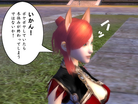 パーフェクト ワールド -完美世界-