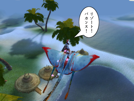 パーフェクト ワールド -完美世界-