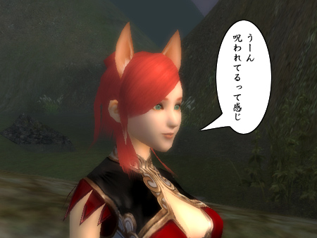パーフェクト ワールド -完美世界-