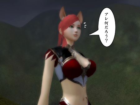 パーフェクト ワールド -完美世界-