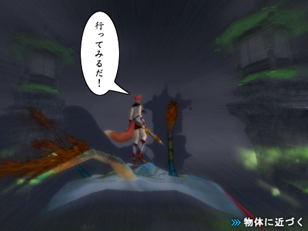 パーフェクト ワールド -完美世界-