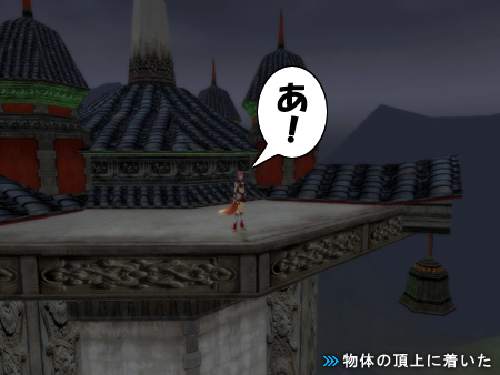 パーフェクト ワールド -完美世界-