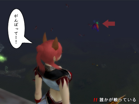 パーフェクト ワールド -完美世界-