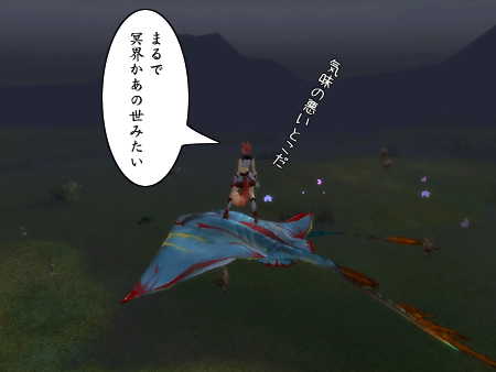 パーフェクト ワールド -完美世界-