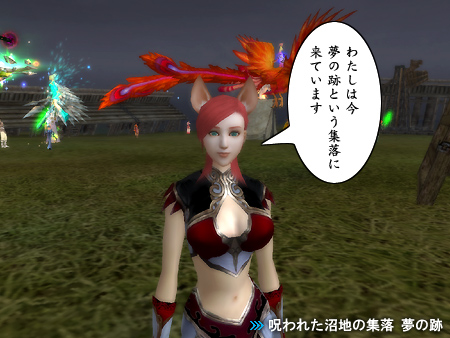 パーフェクト ワールド -完美世界-