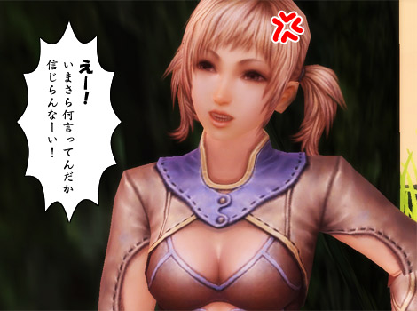 ZerA - IMPERAN INTRIGUE -