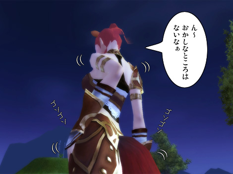 パーフェクト ワールド -完美世界-