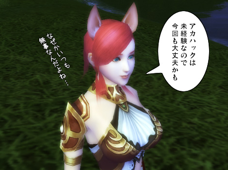 パーフェクト ワールド -完美世界-