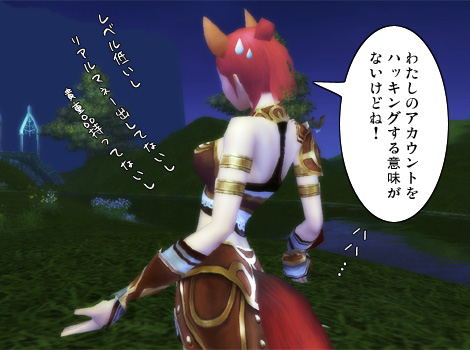 パーフェクト ワールド -完美世界-
