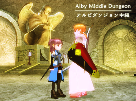 mabinogi