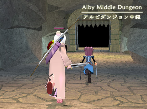 mabinogi